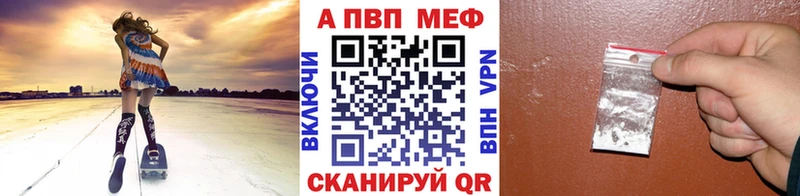 Где можно купить наркотики Дно ГАШИШ МДМА ТГК A PVP Конопля Cocaine Мефедрон