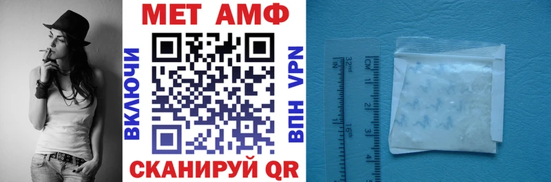 Амфетамин 97%  Дно 
