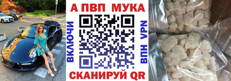 Alpha-PVP Crystall  Дно 