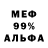 МЕТАДОН мёд Russian Tankist