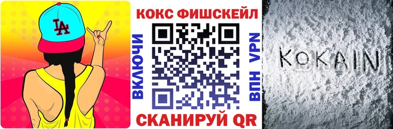 КОКАИН Боливия omg ссылка Дно
