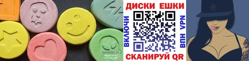 ЭКСТАЗИ 280 MDMA Дно