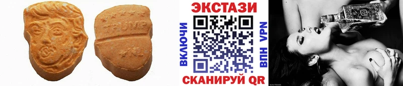 где найти   Дно  Ecstasy 300 mg 