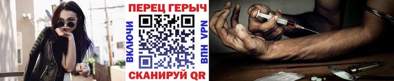 Героин белый  Дно 