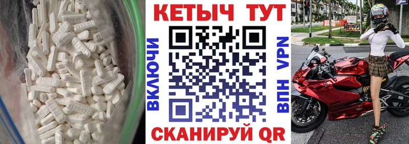 Кетамин ketamine  Дно 