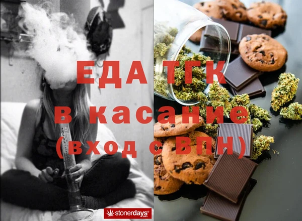кокаин премиум Алексин
