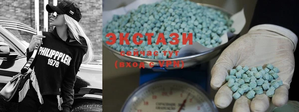 кокаин премиум Алексин
