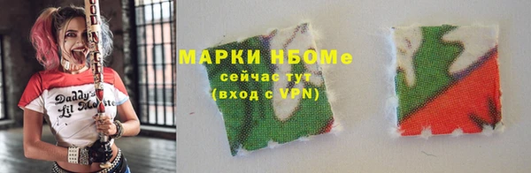 кокаин премиум Алексин