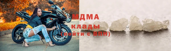 кокаин премиум Алексин