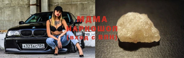 кокаин премиум Алексин
