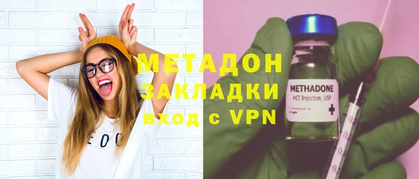 кокаин премиум Алексин