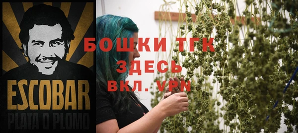 кокаин премиум Алексин