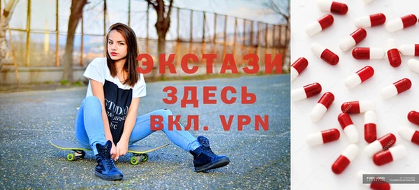 кокаин премиум Алексин