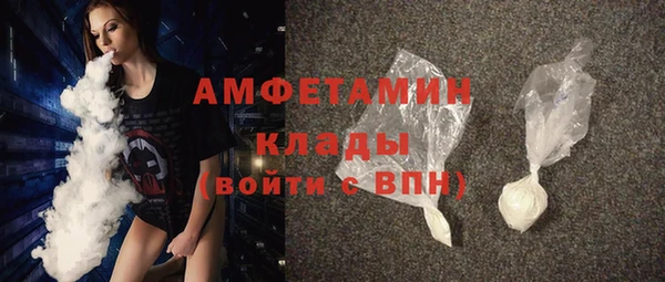 кокаин VHQ Нефтегорск