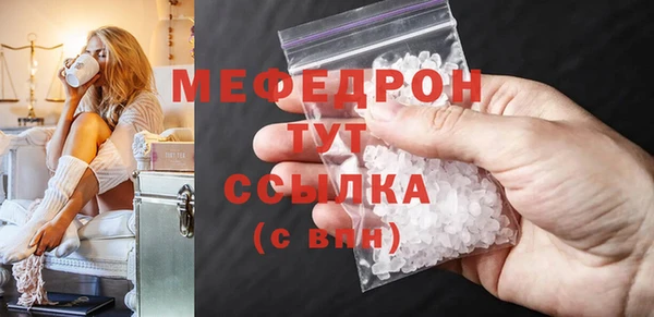 прущие крисы Переславль-Залесский