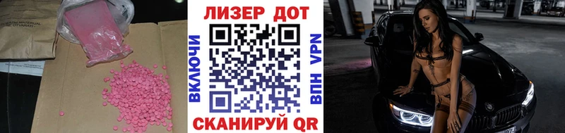 МЕГА ONION  Дно  Лсд 25 экстази ecstasy  где можно купить наркотик 
