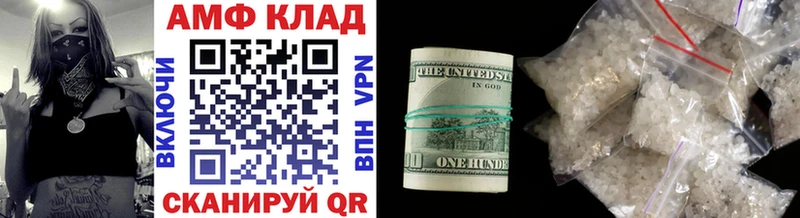 Метамфетамин кристалл Дно