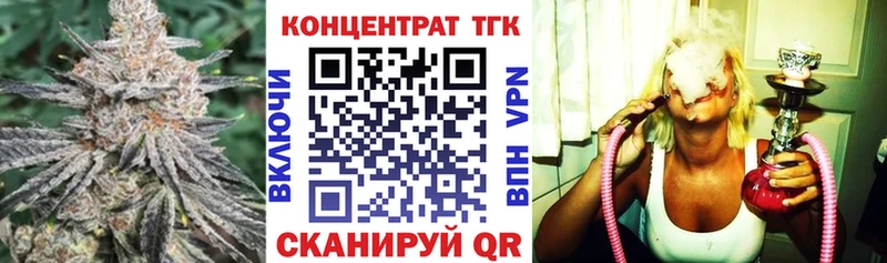 где можно купить   Дно  ТГК концентрат 